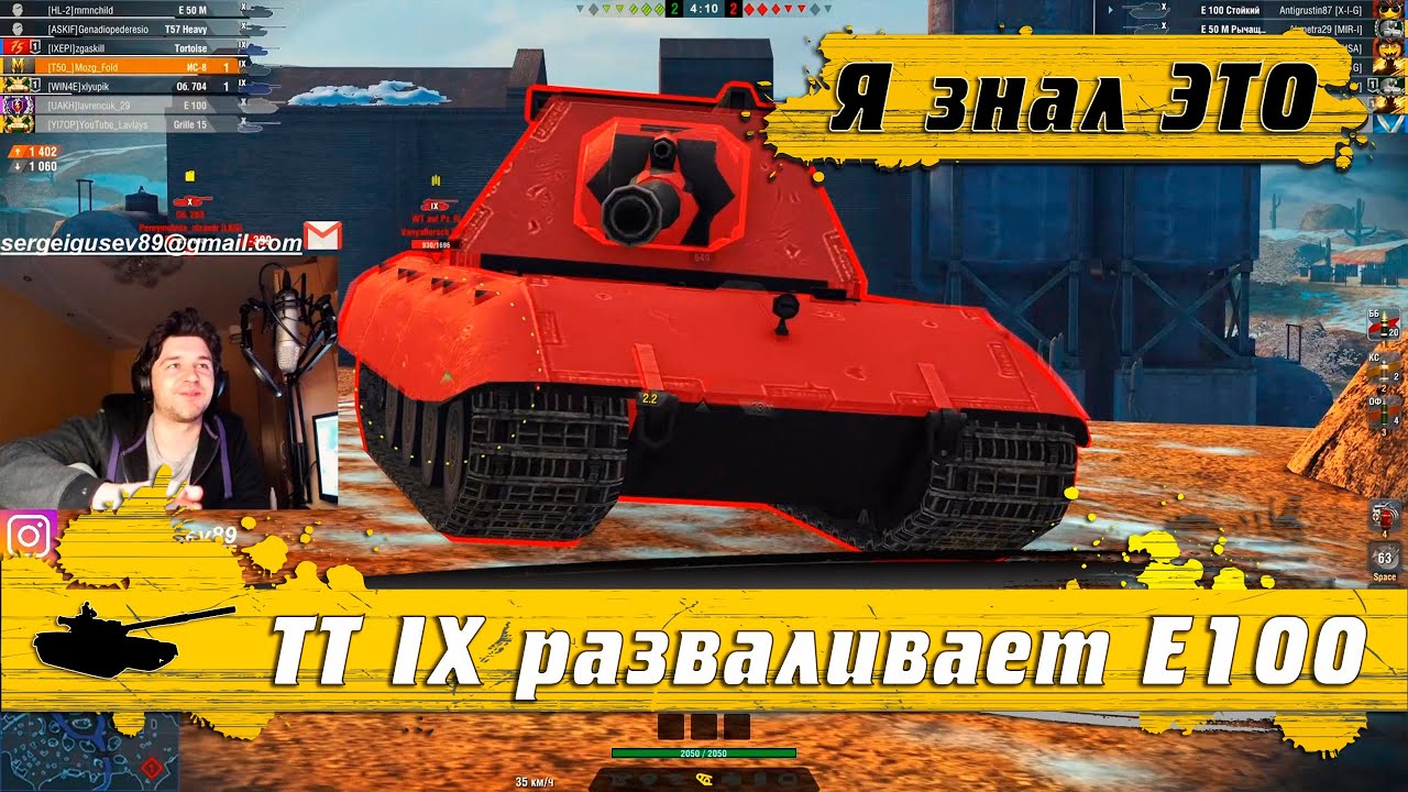 WoT Blitz - Самый бронированный танк в игре ○ E100 не способен пробить эту  девятку ○ ШОК КОНТЕНТ - YouTube