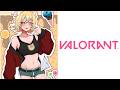 【 VALORANT 】最近始めてくれた狐のレベル上げにオトモする【あおぎり高校/うる虎がーる/坂本こん】