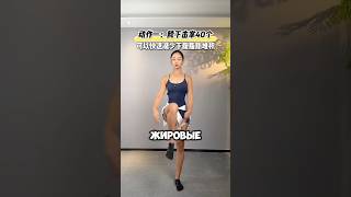 4 упражнения для плоского живота
