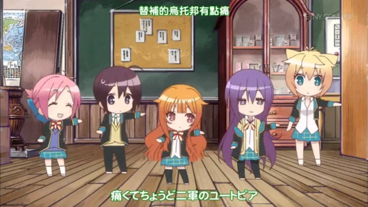 Gj部 Op主題曲 中文字幕 Youtube