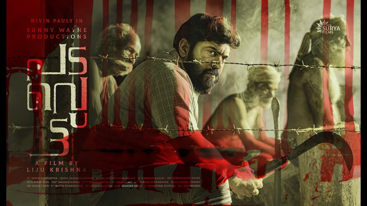 Padavettu   Teaser   Nivin Pauly   Aditi Balan   Shine Tom Chacko   Liju Krishna   21 Oct