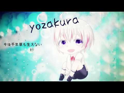 砂の惑星 1番 歌ってみた