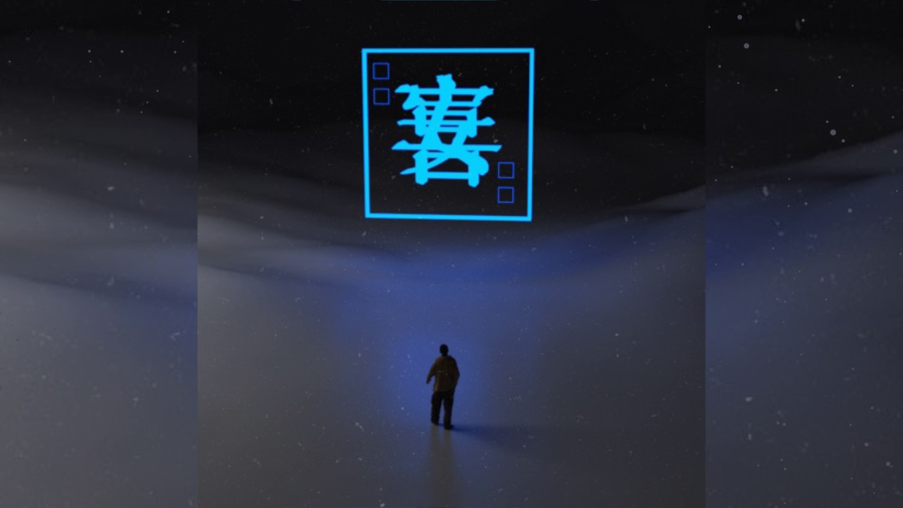 Zer0G & SIMPLY - Aurora (ft. Christelle)