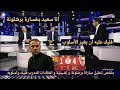 ملخص تحليل مباراة برشلونة و إشبيلية 4 1 وكلام المحللين عن الهزيمة الكبيرة وفقدان الصدارة لريال مدريد