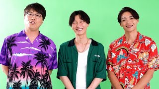 純烈、MVメイキング映像を公開（新曲「二人だけの秘密」MVメイキング コメント）