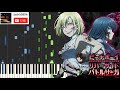 ピーチボーイリバーサイド ED - 夜を越える足音 in Piano Cover