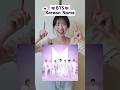 Do You Know BTS Members Korean Names Bts Kpop Do You Know BTS Members Korean Names Bts Kpop