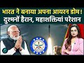 DRDO ICBM Interceptor: DRDO का सबसे बड़ा धमाका, परमाणु मिसाइलों को हवा में उड़ाने वाली तकनीक तैयार!