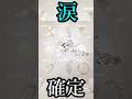 【花冷えに亡く季節】を1分で紹介！ 【クトゥルフ神話TRPG】