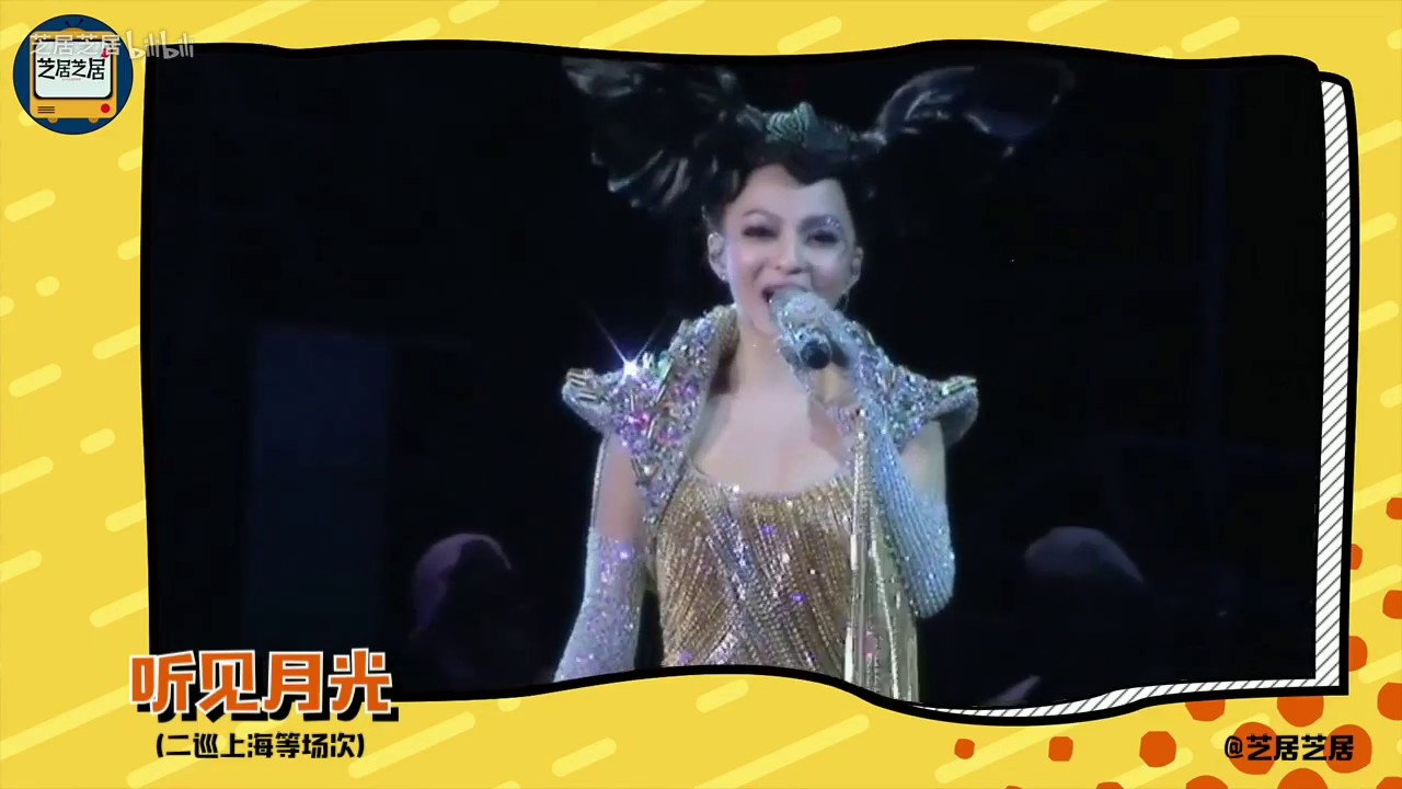 張韶涵超冷門歌曲LIVE大盤點