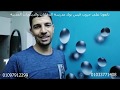 اسهل طريقة لعمل قطرة الماء الثري دي او الدائره الثري دي محمد المعداوي 3D graphics