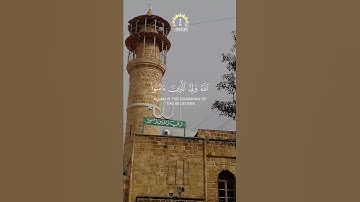 الله ولي الذين آمنوا يخرجهم من الظلمات إلى النور - سورة البقرة - سعد الغامدي