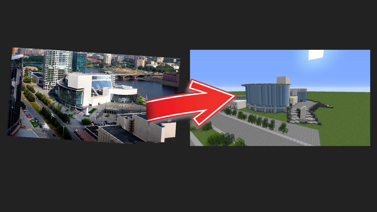 Майнкрафт екатеринбург карта