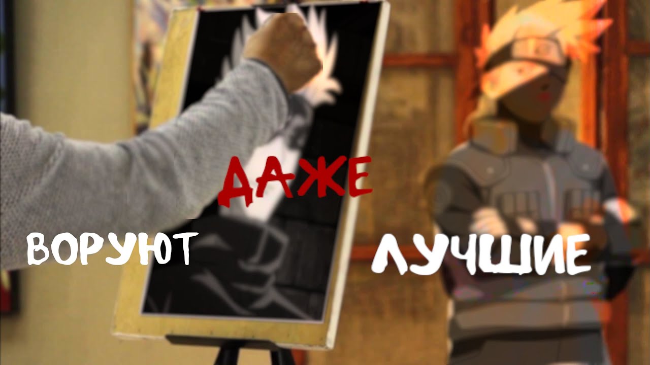 ПОЧЕМУ ВСЕМ СТАЛО ПЛЕВАТЬ НА ПЛАГИАТ???