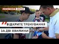 ВІДКРИТЕ ТРЕНУВАННЯ ЗБІРНОЇ УКРАЇНИ У ХАРКОВІ 02.06.2019