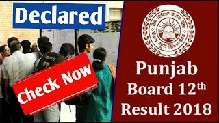 Punjab Board Class 12th Result 2018 Declared Check now