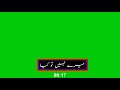 Nam tumhara green screen status  whats up status  pakistani drama qs 215