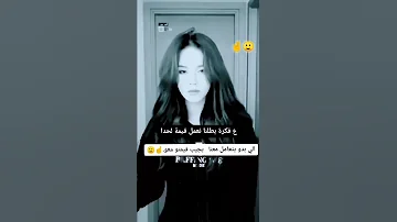نحن بطلنا نعمل قيمة لحدى 