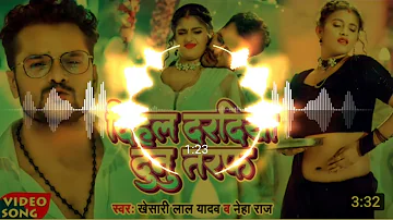 Dj Raj Kamal Basti Bhojpuri Song | Dihla Daradiya Saiya Duno Taraf Dj Remix #malaimusic Khesari 2022