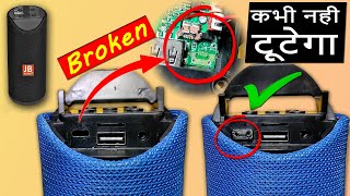 Bluetooth speaker charging port repair, charging jack kaise lagaen only Rs. 10 screenshot 3