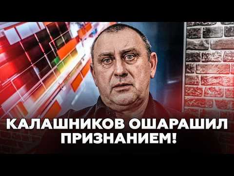 🤯Kalashnikov BROKE the broadcast with his address! Admitted what they FEAR most in the Kremlin! @...