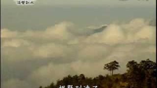 20100105-2《靜思晨語。法譬如水》守戒關心門 自重自律