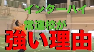 【埼玉栄高校】の練習方法でバドミントン上達と基本を身につけるDVD