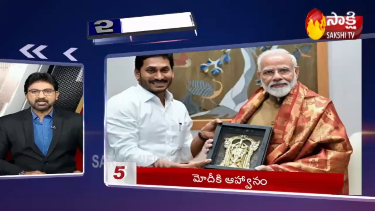 5 Minutes 25 Top Headlines @ 11AM | Fast News By Sakshi TV | 6th October 2019