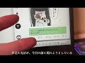 年末に覚醒して健全オリジナル絵で万バズ連発するやつ 【Vlog】