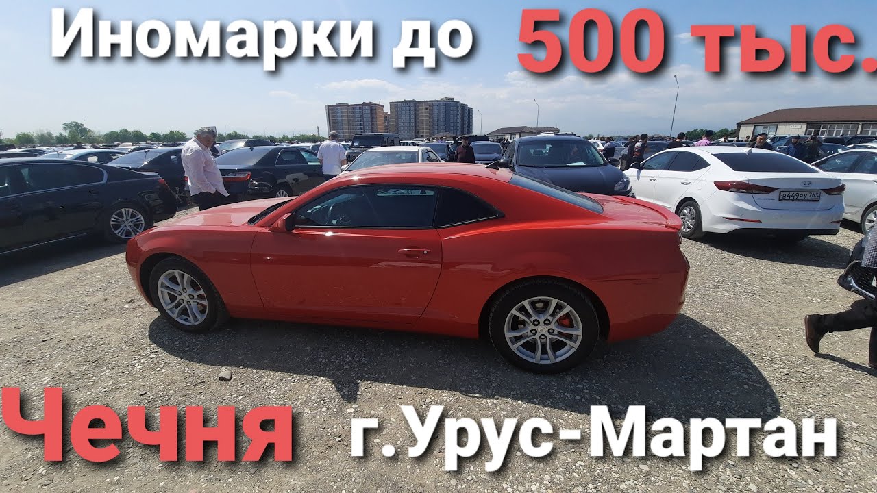 Иномарки до 100000