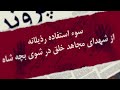 صفحه نخست قدیم