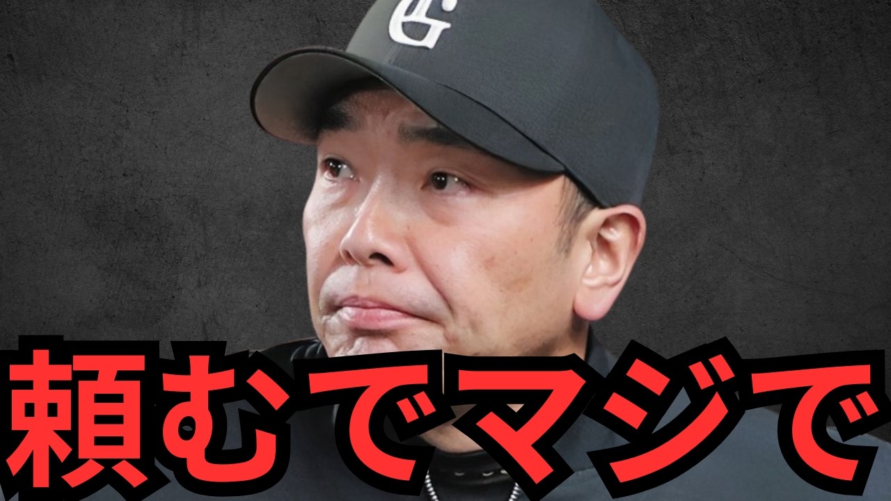 阿部監督の2月時点での開幕スタメンオーダー発表されたけどマジか… そろそろちゃんとやってくれへん？？？