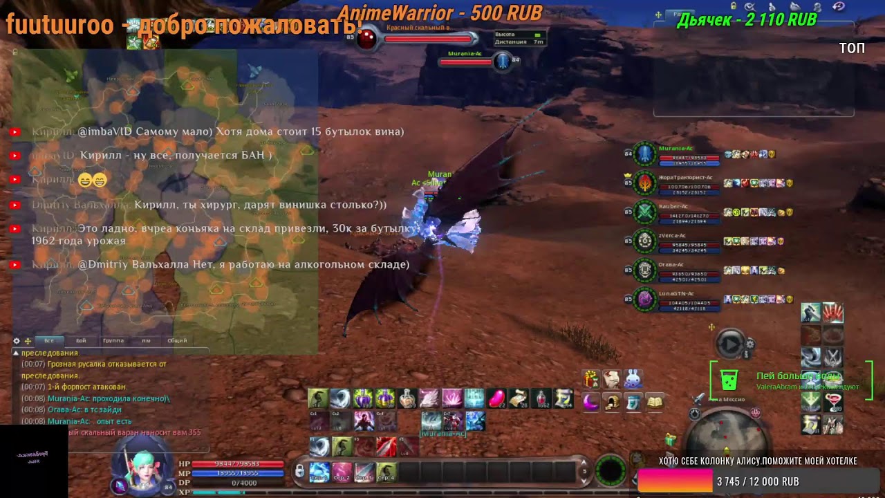 Aion 8.0 