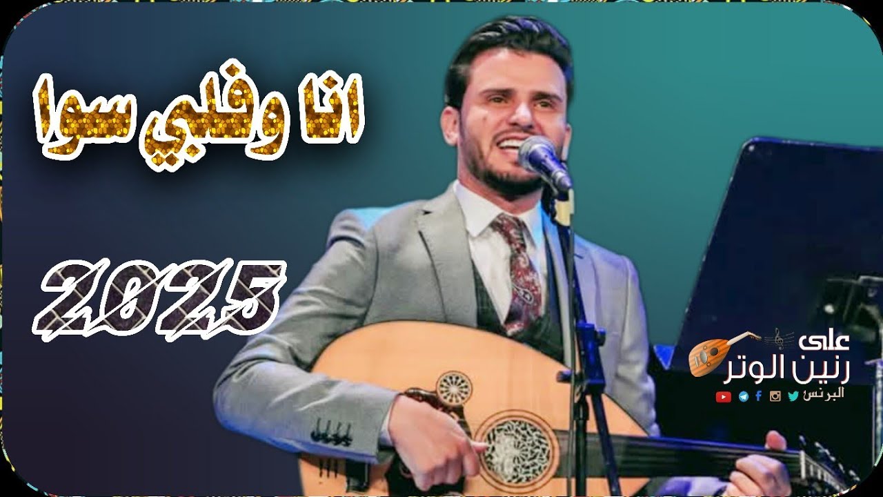 حسين محب | الجلسه الوحيده الذي لن تمل من سماعها أبدا عود والهيام حسيني ...