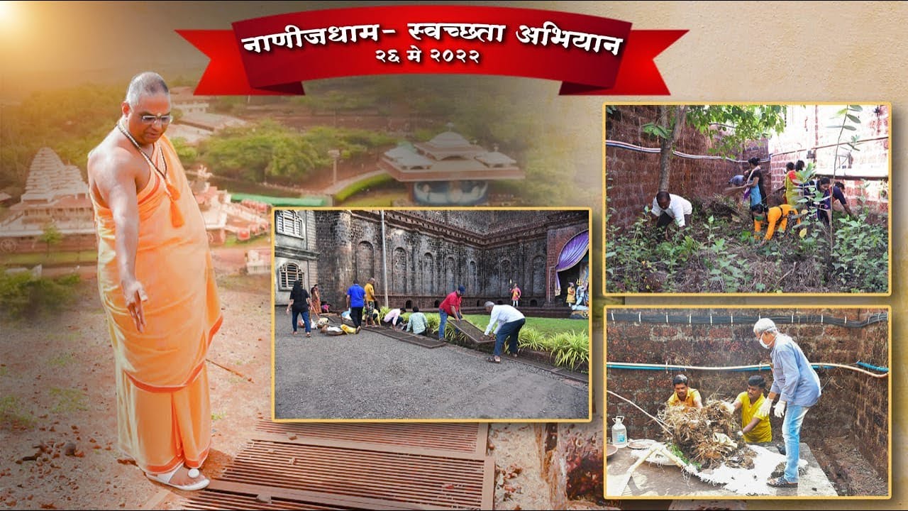 स्वामी माझे अष्टावधानी दि. २६ मे २०२२