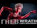 ГНЕВ / WRATH by Soqotra / Anastasiya Minashkina / Tribal Fusion Bellydance