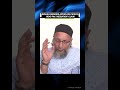 #owaisi #india #china #pakistan #internationalrelations #owaisrazaqadri #operationsindoor
