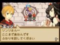 【サモンナイトクラフトソード物語2】ゴウラの迷宮 封印の間　vsリンリ