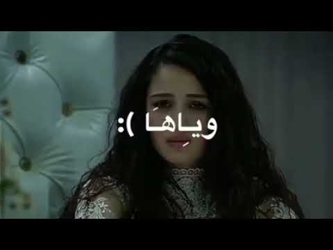 يا ذكرى انا انساها مسلسل الازهار الحزينه