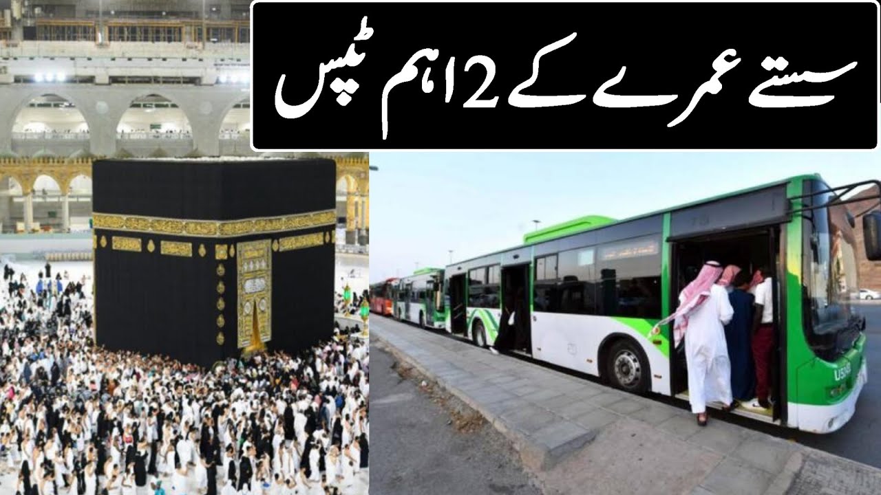 free-bus-service-cheapest-air-tickets-for-umrah-uni-travel-youtube