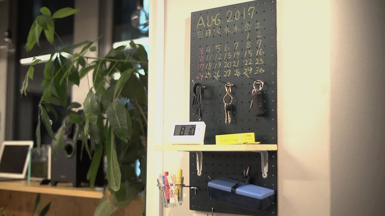 ラック DIY：穴あきボードと黒板塗料で手書きカレンダーラック DIY