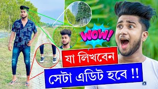 যা লিখবেন সেটা এডিট হবে | Android Best AI Professional Photo Editing Apps screenshot 4