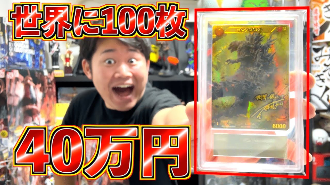 Amazing Episode] The result of submitting a limited edition