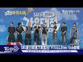 ATEEZ.Stray Kids帥瘋! SBS夏日歌謠大戰藍毯太好看...Red Velvet也來了｜TVBS新聞 @TVBSNEWS01
