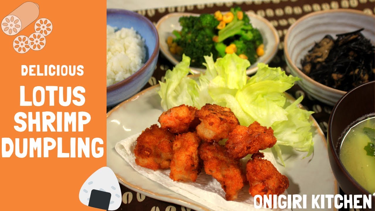 How to make Grated Lotus Root & Shrimp Dumpling Japanese Homemade