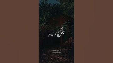 وَاذْكُرْ رَبَّكَ إِذَا نَسِيتَ 🤍 #المنشاوي #قران_كريم #سورة_الكهف #جمعه_مباركه