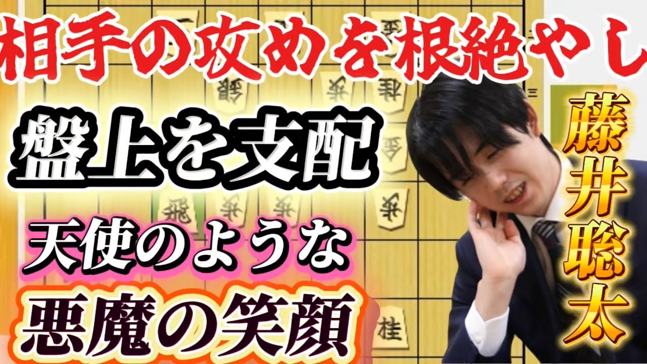 Shogi Commentary] Even the commentators were amazed by Fujii