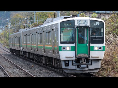 奥羽本線福島・米沢間概史/エリエイ/進藤義朗（大型本） 奥羽本線福島・米沢間概史/エリエイ/進藤義朗（大型本）