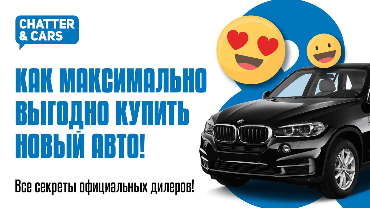 Как выгодно растаможить авто
