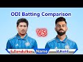 virat kohli vs sachin tendulkar ODI Batting Comparision